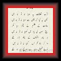 Khalid Ahmid 01 * 22.03.2008 * 399 x 700 * (34KB)